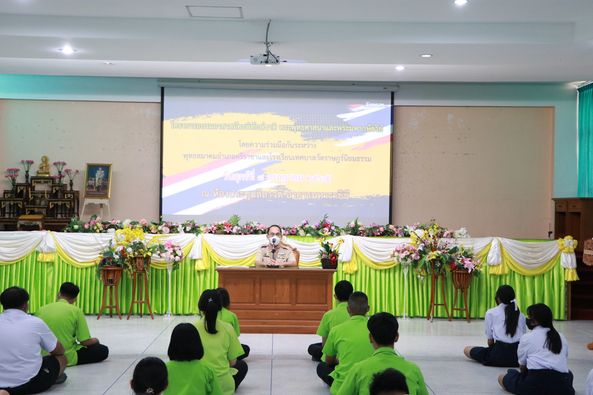 นักเรียนระดับชั้นมัธยมศึกษาตอนปลาย เข้ารับการอบรมโครงการอบรมอาสาสมัครพิทักษ์ชาติ พระพุทธศาสนาและพระมหากษัตริย์